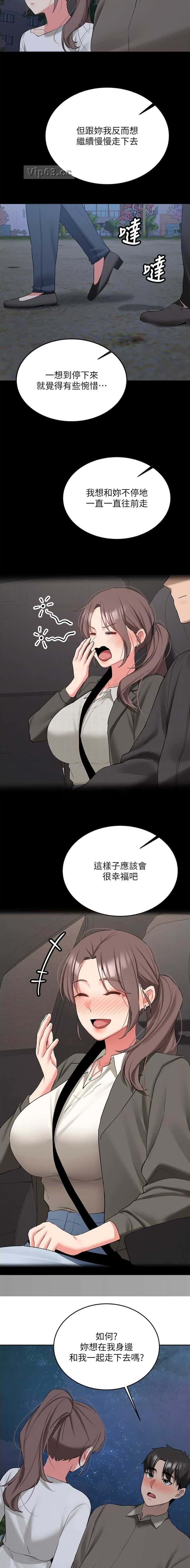 第64话3