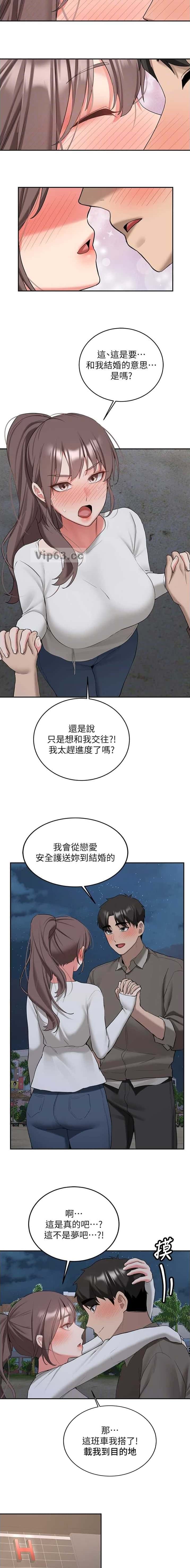 第64话5
