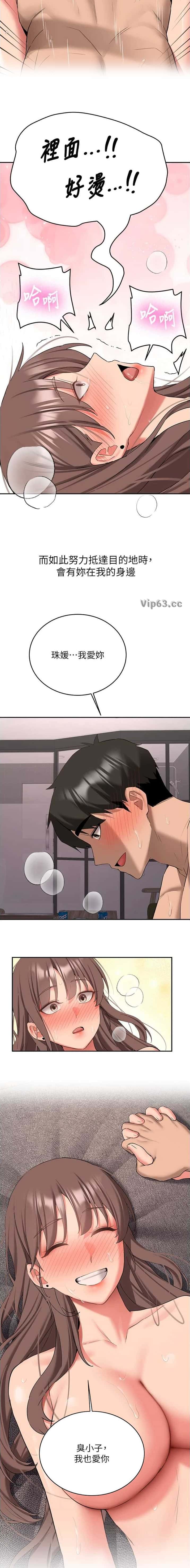 第65话4