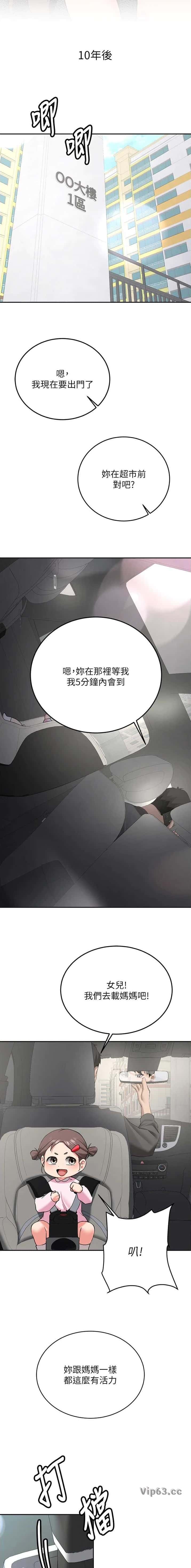 第65话5
