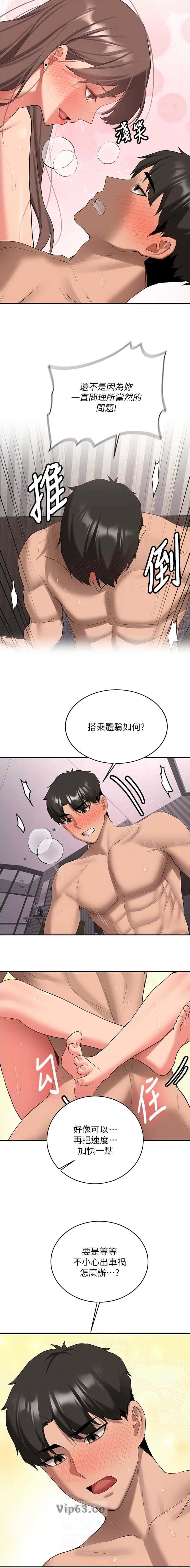 第65话1