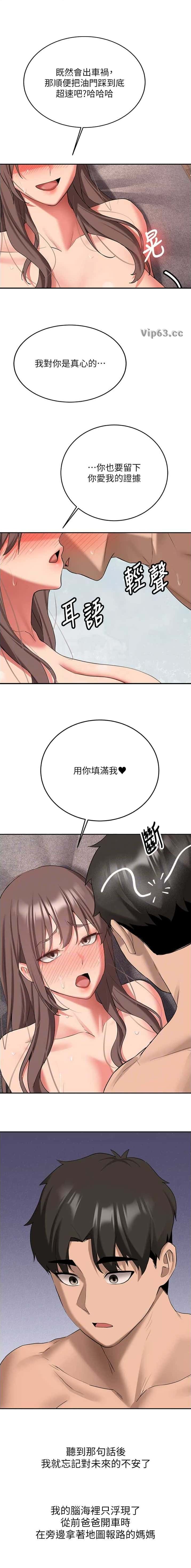 第65话2