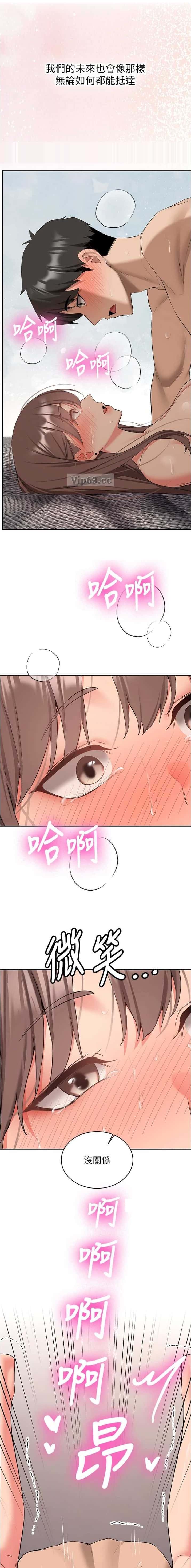 第65话3