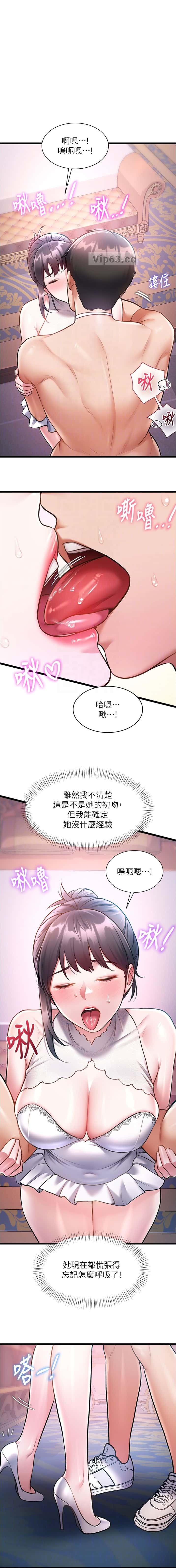 第72话0