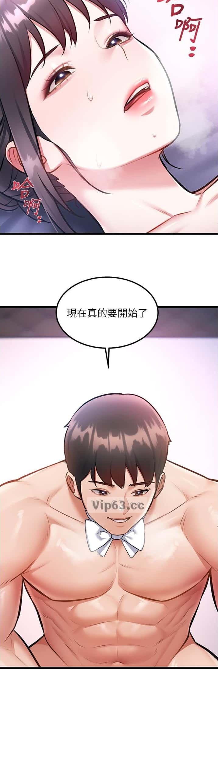 第72话6
