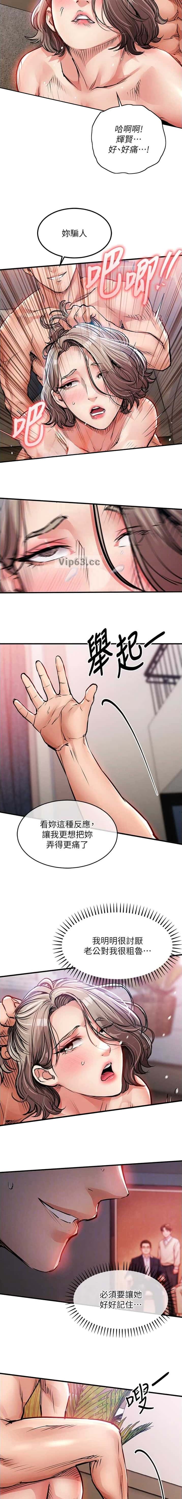 第81话1