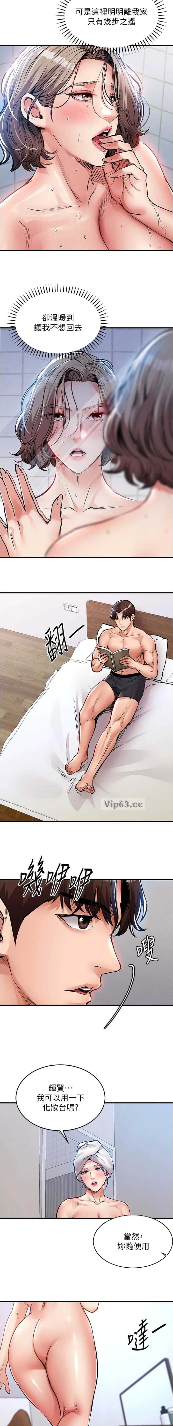 第81话6