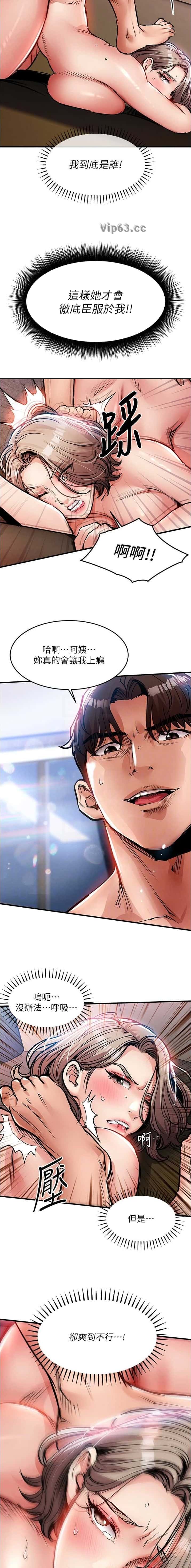 第81话2