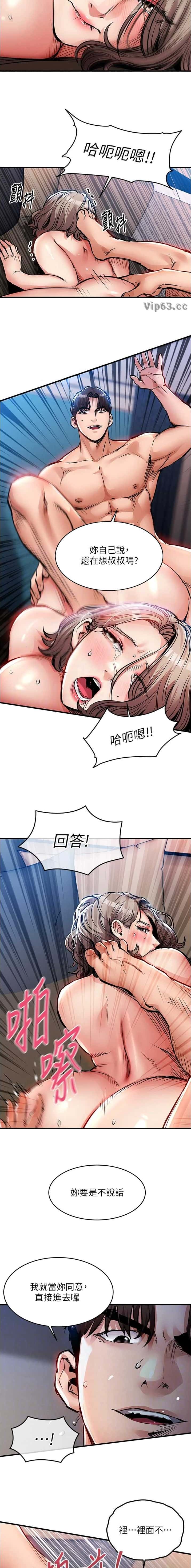 第81话3