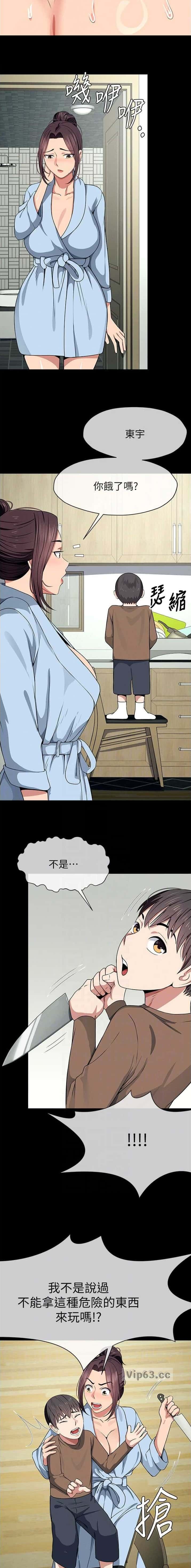 第76话5