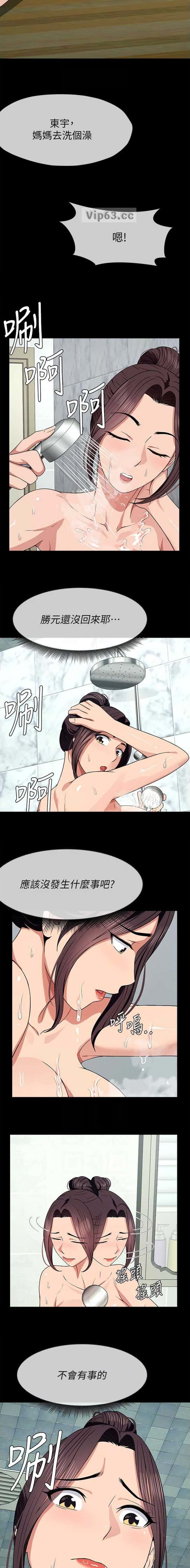 第76话2