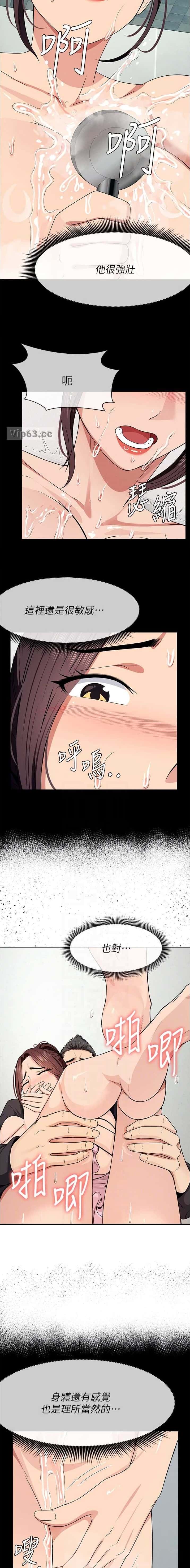 第76话3