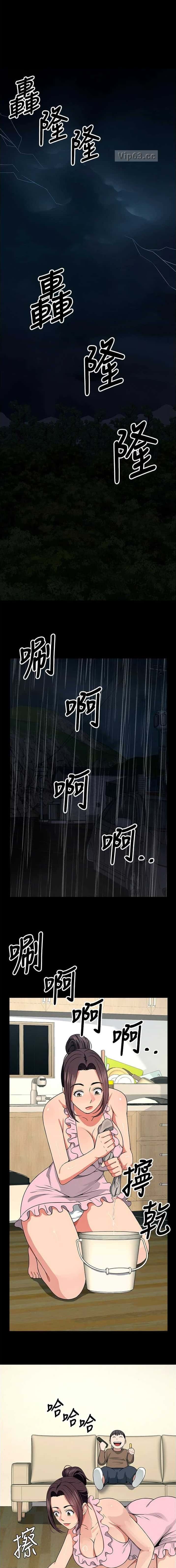 第76话0