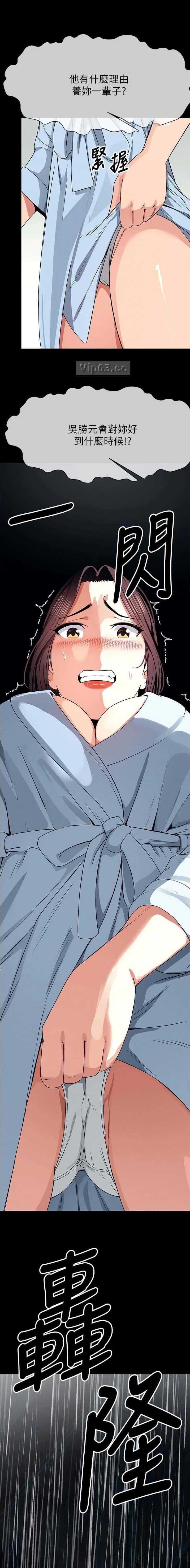 第77话4