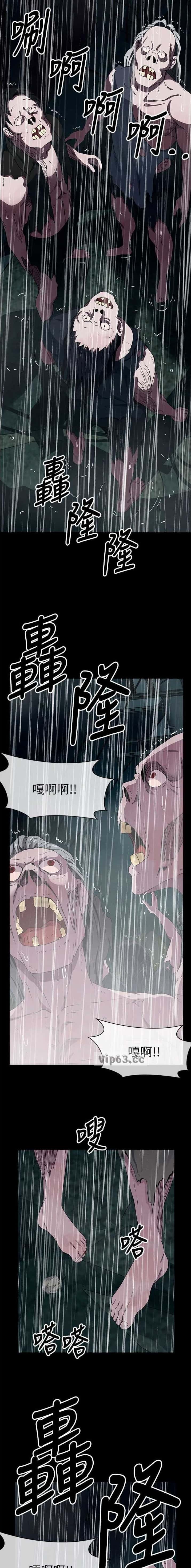 第77话5