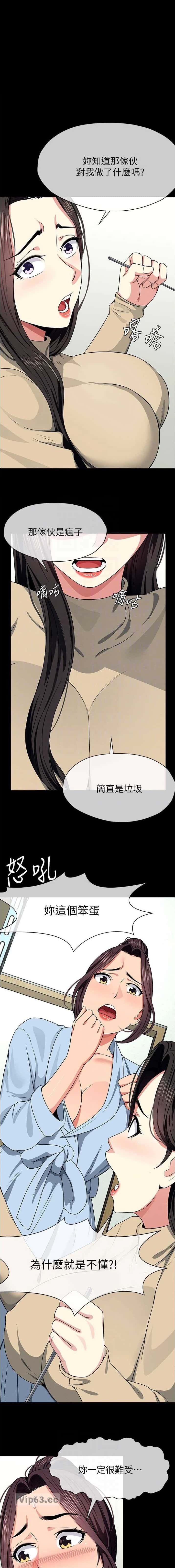 第77话0