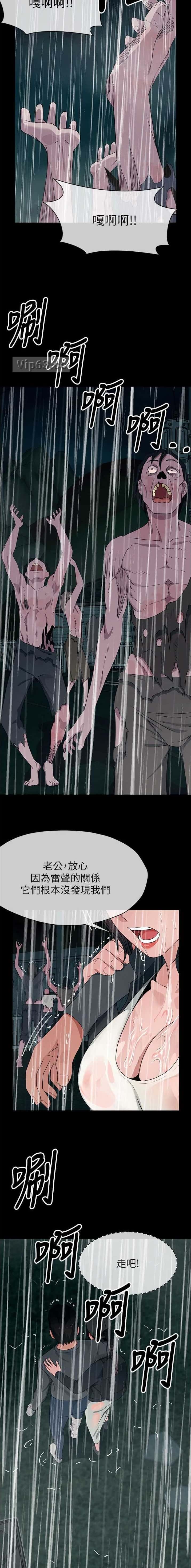 第77话6