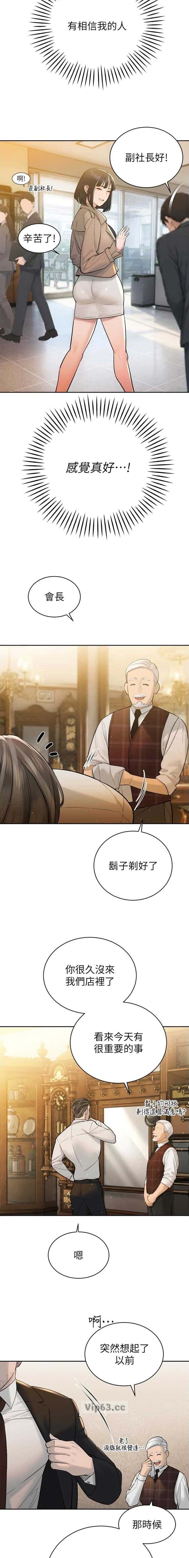 第75话9