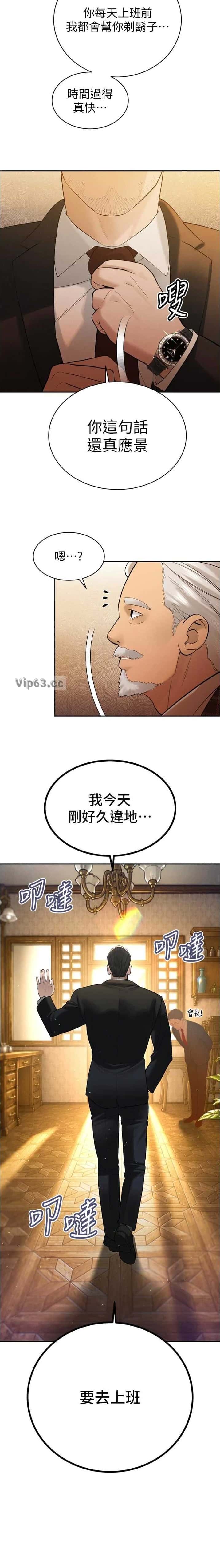 第75话10