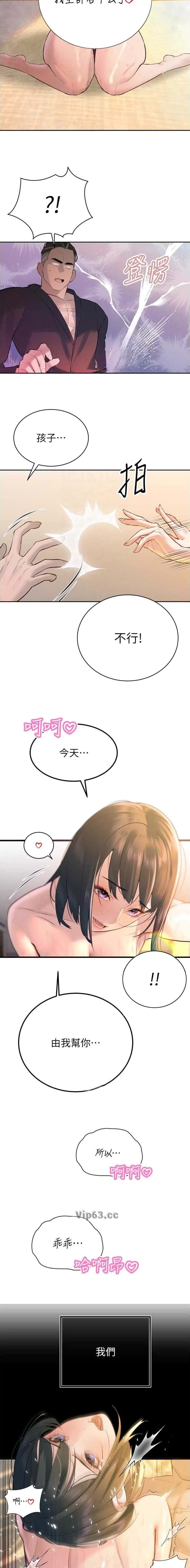 第75话2