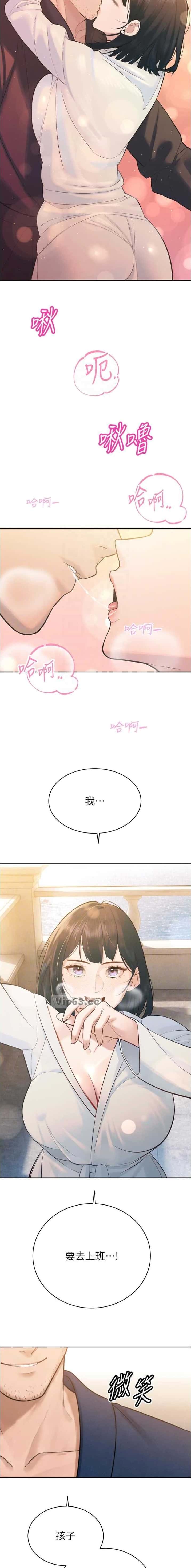 第75话7