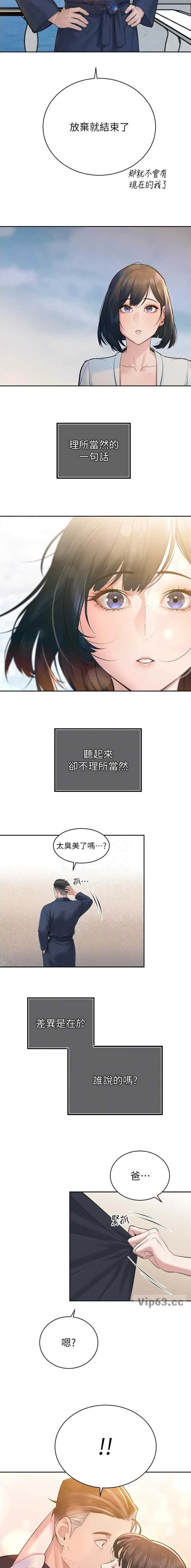 第75话6