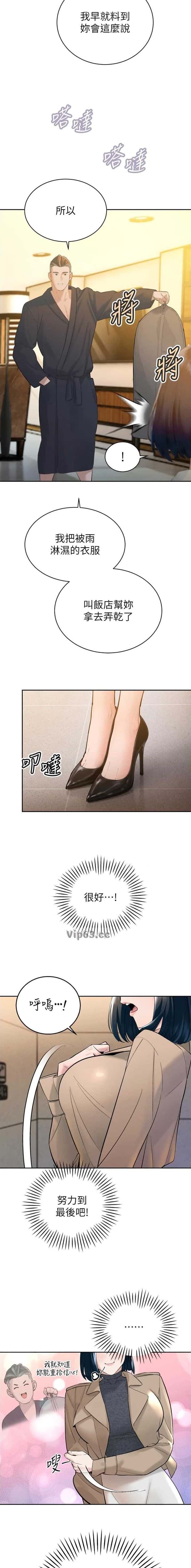 第75话8