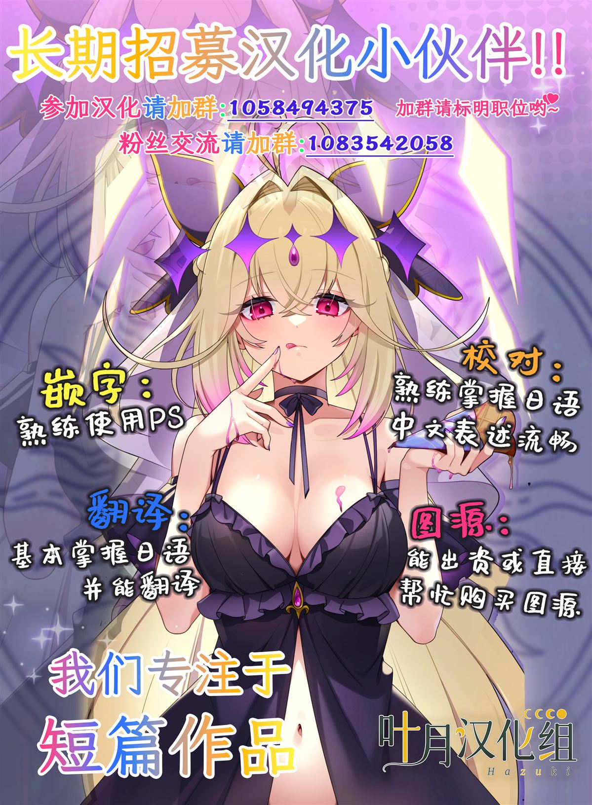 短篇10