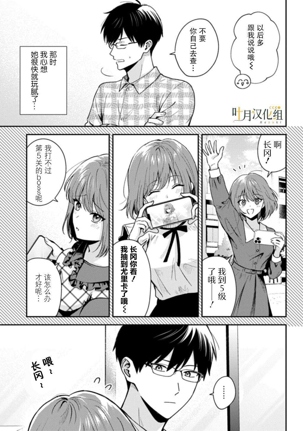 短篇4