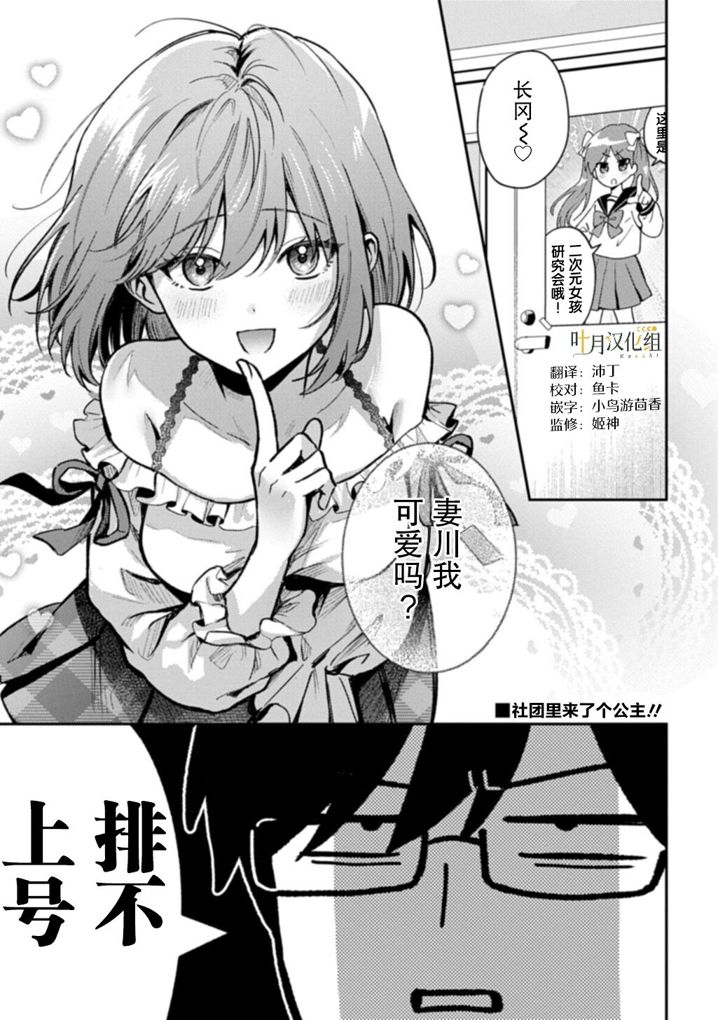 短篇0