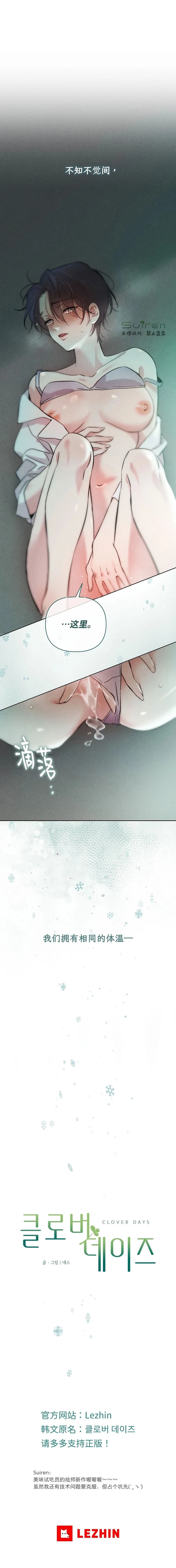 序章6