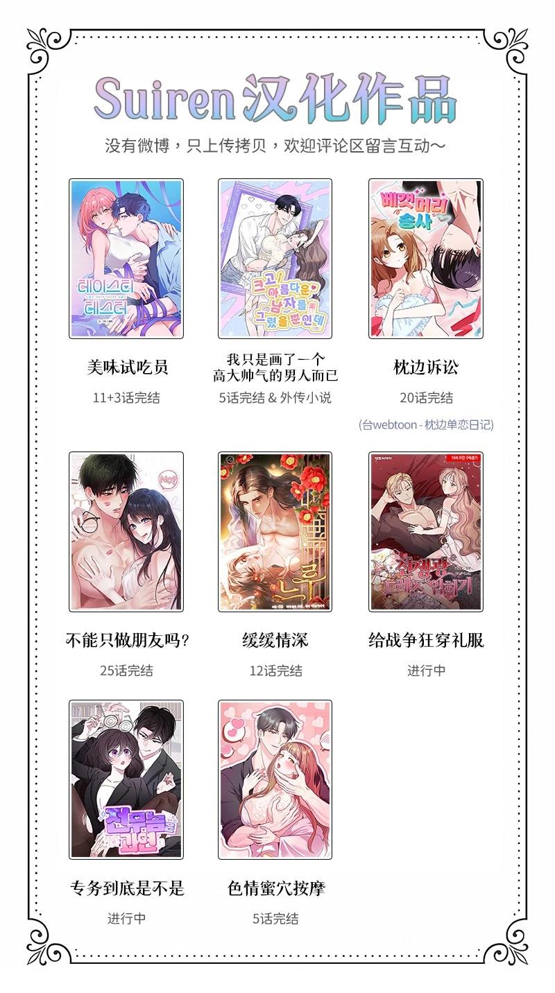序章7