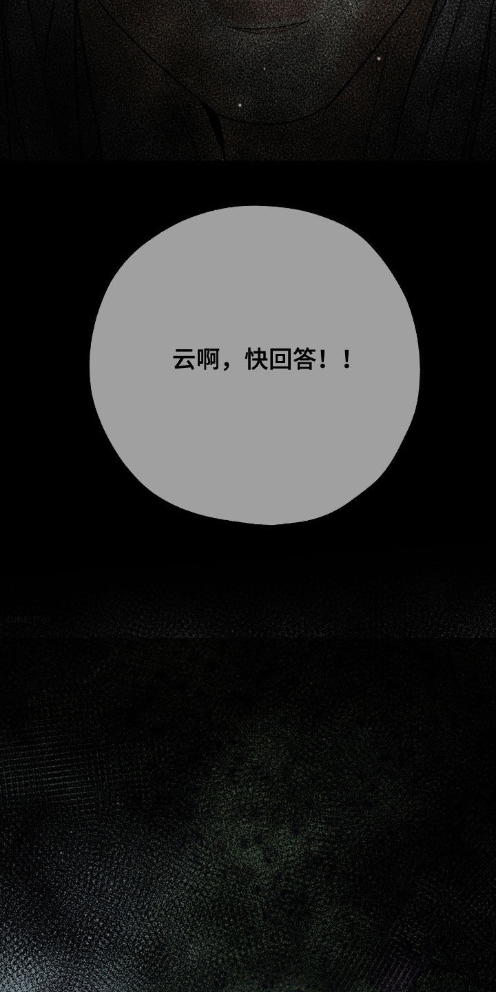 第66话26