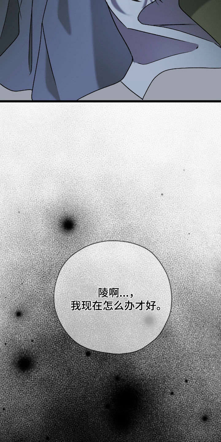 第66话28