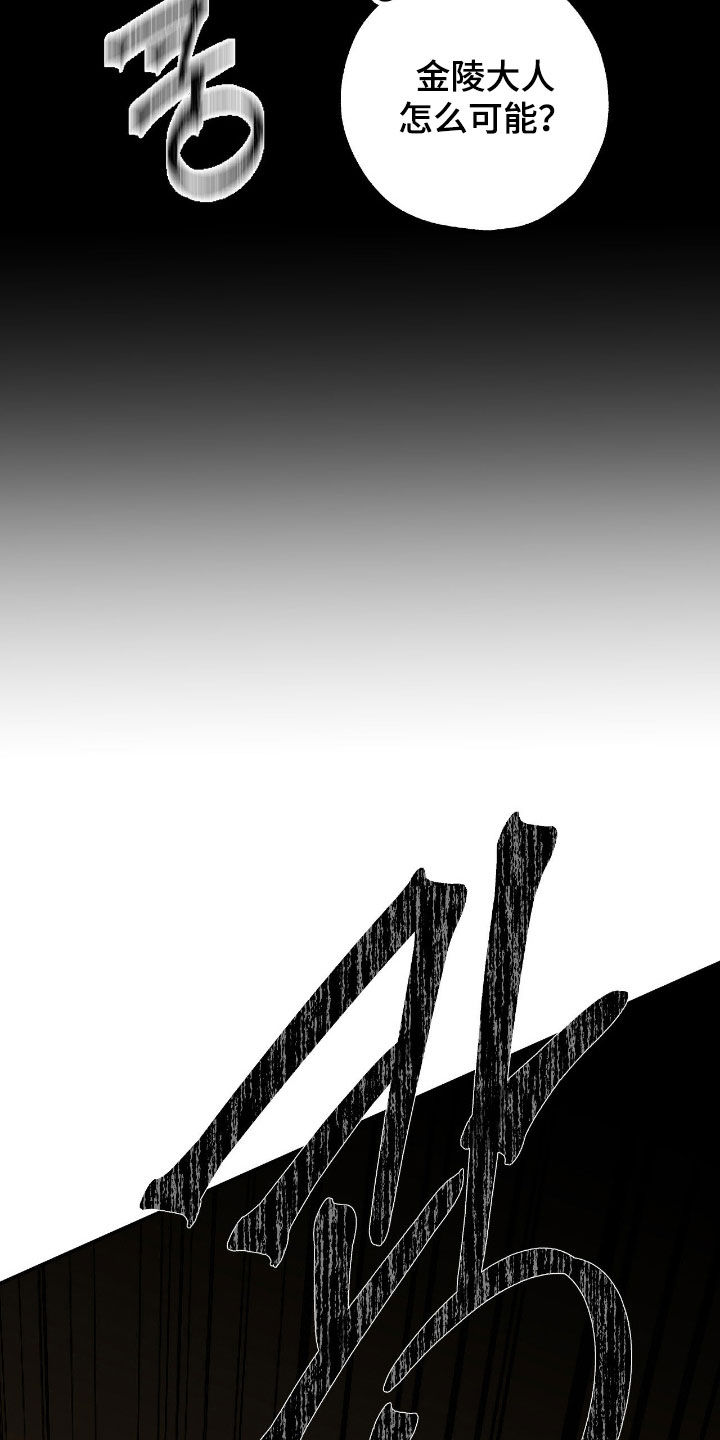 第66话6