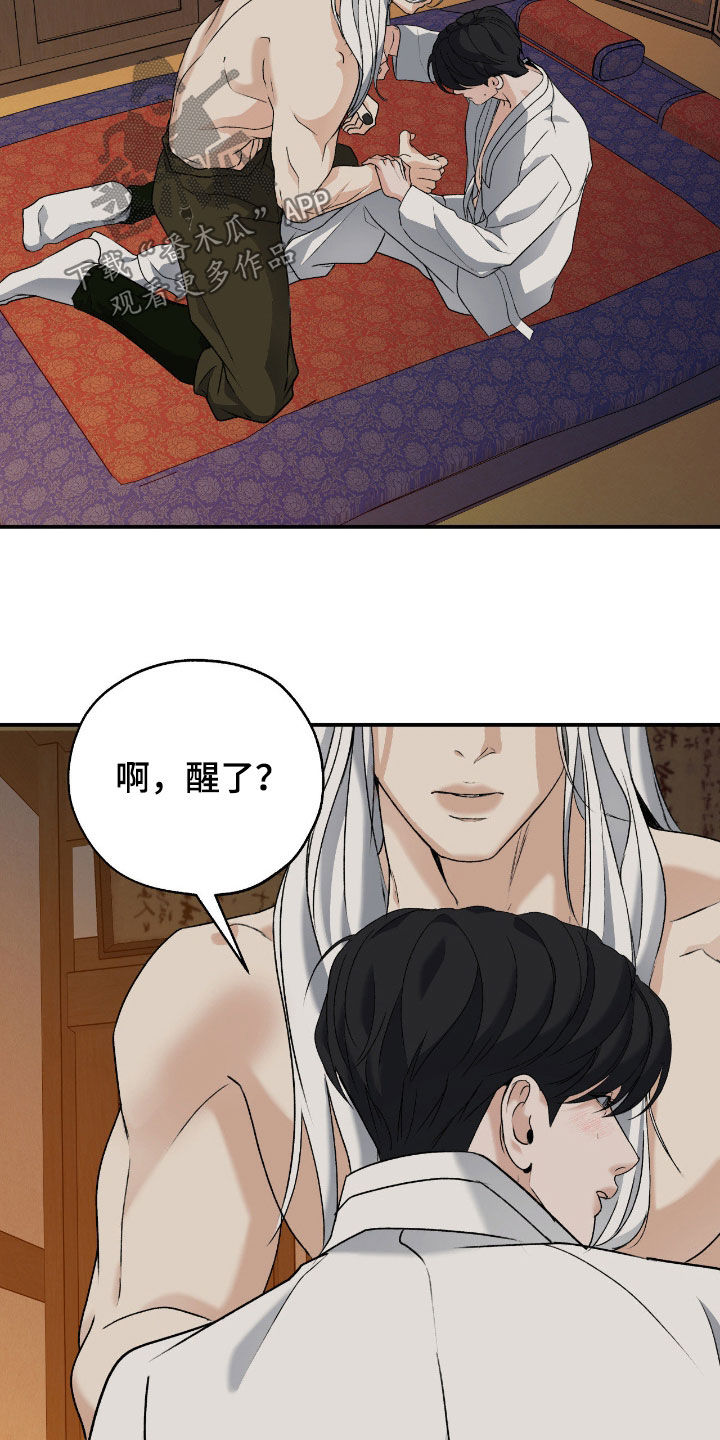 第66话23