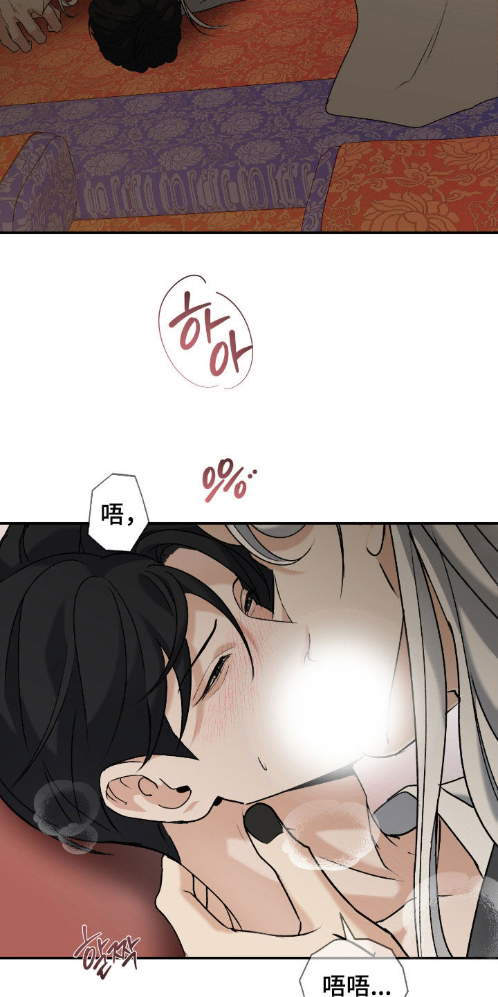 第66话10