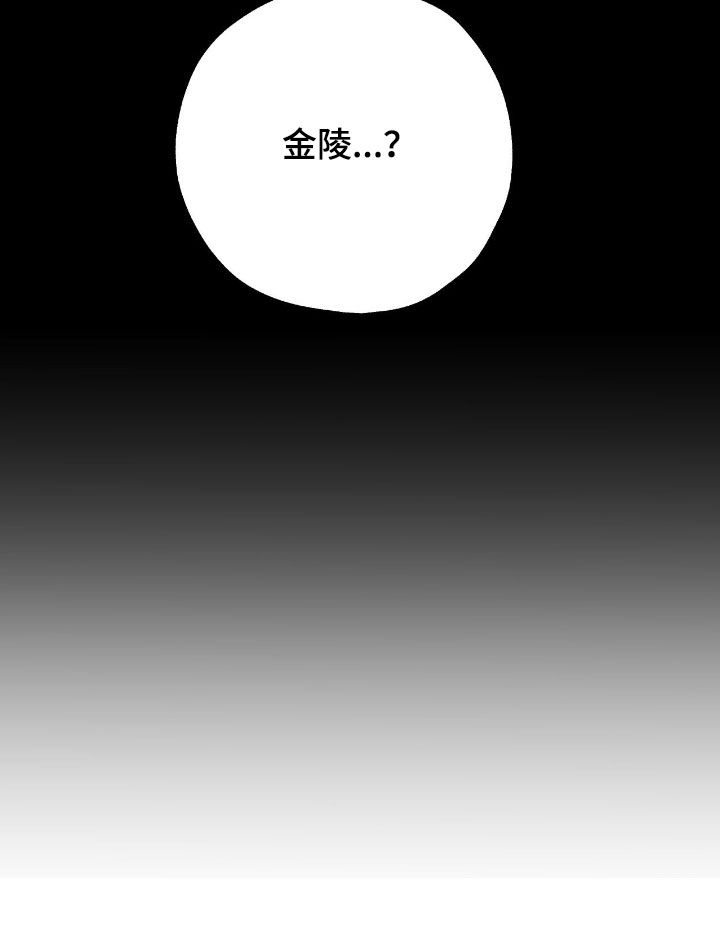 第66话32