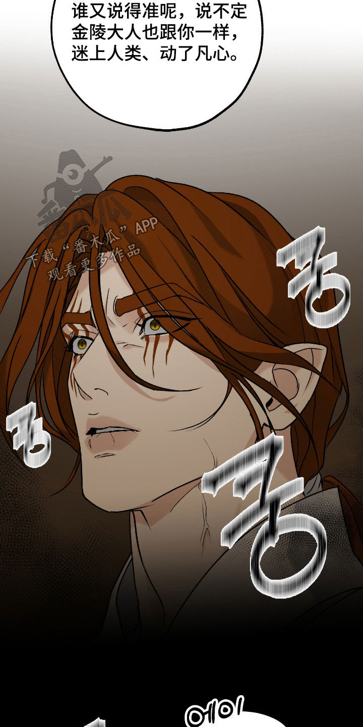 第66话5
