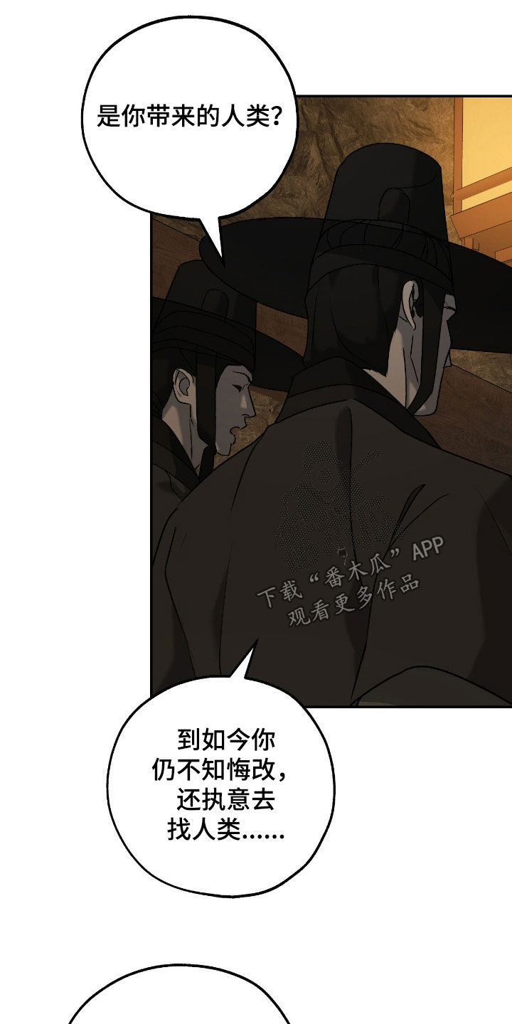 第66话2