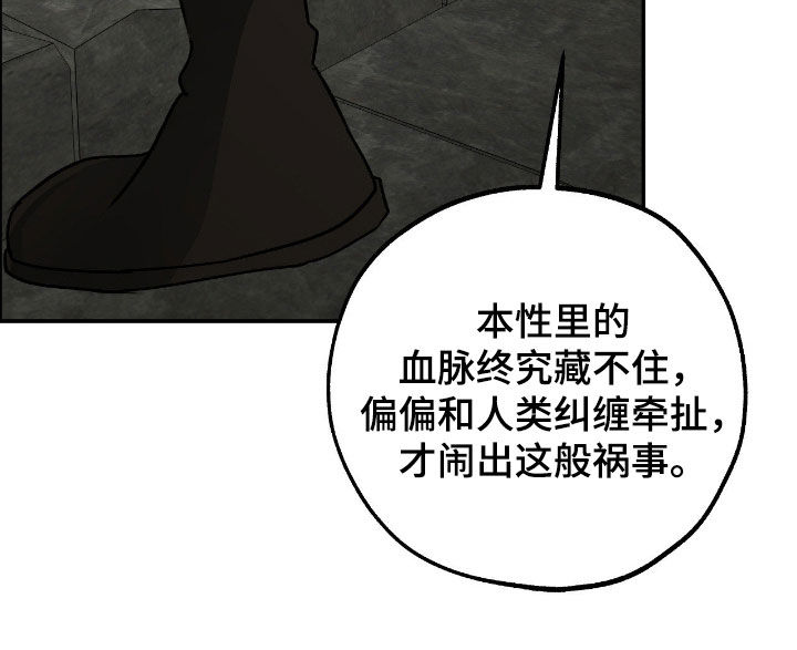 第65话29