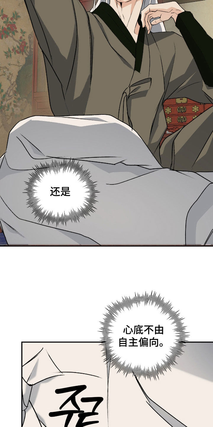 第65话7