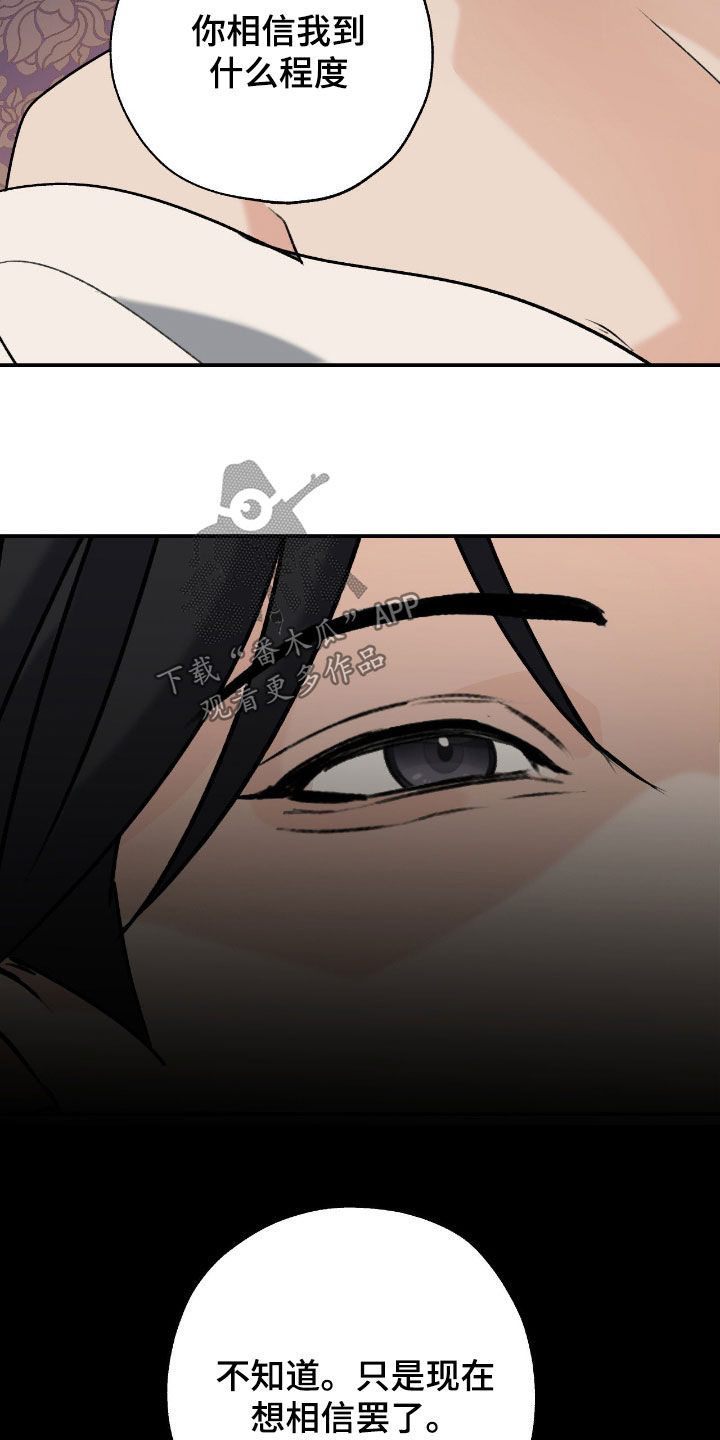第65话15