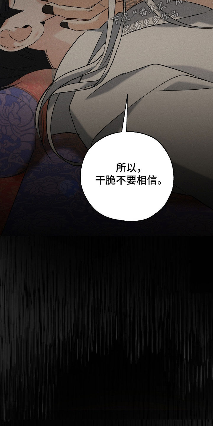 第65话19