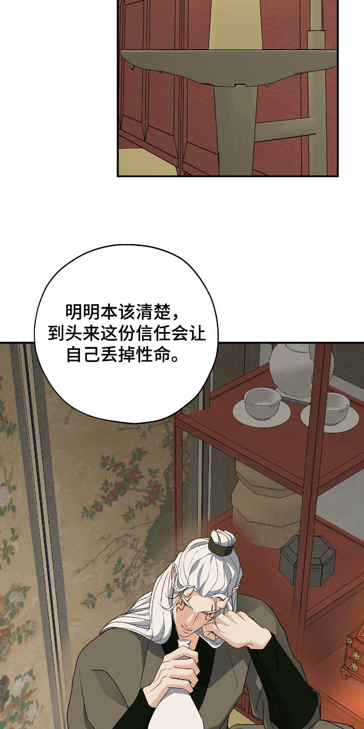 第65话4