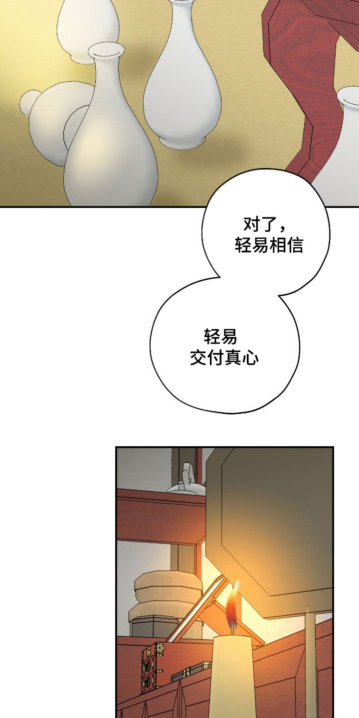 第65话3