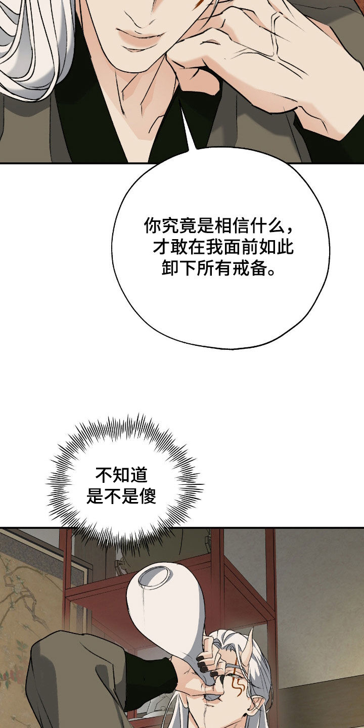 第65话6