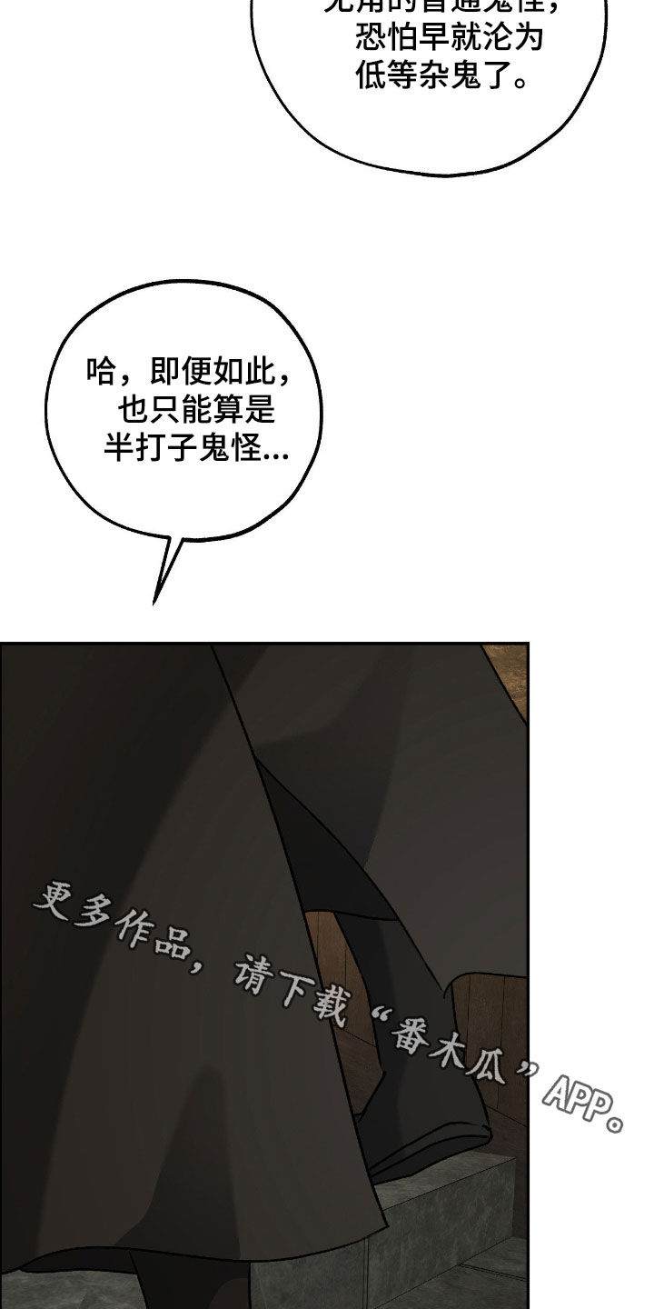 第65话28