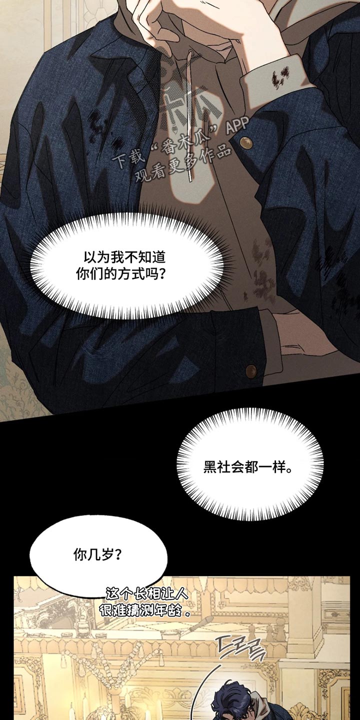 第139话12