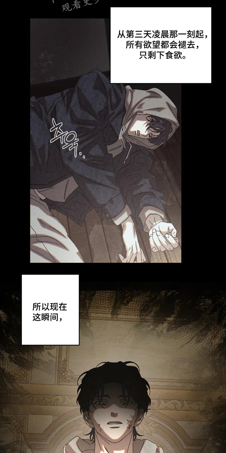 第139话1